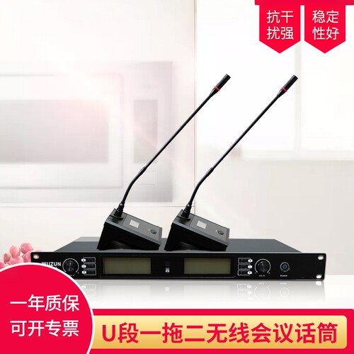 CABO/加宝 MK-30A高保真演出话筒U段无线一拖二手持会议麦克风