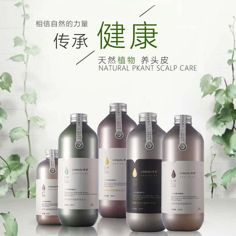 徕度植真无硅油改善毛躁洗发水