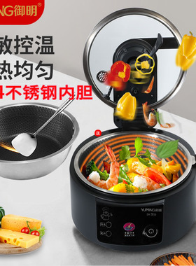 御明全自动炒菜机器人家用懒人做饭烹饪锅8代机智能翻炒电炒菜锅