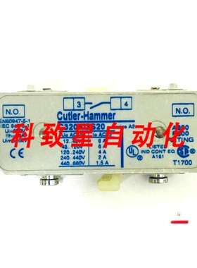 工业配件C320KGS20辅助触头
