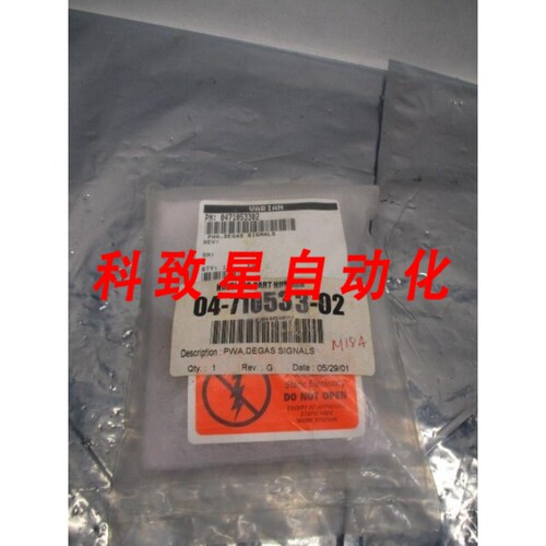 工业配件04-710533-02 PWA DEGAS SIGNALS 0471053302 109002