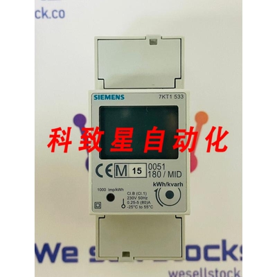 工业配件CRABTREE7KT1533液晶电能表