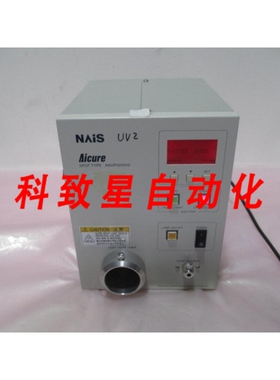 工业配件NAIS AICURE ANUP5255V2 UV CURING SYSTEM 10040V 50/69