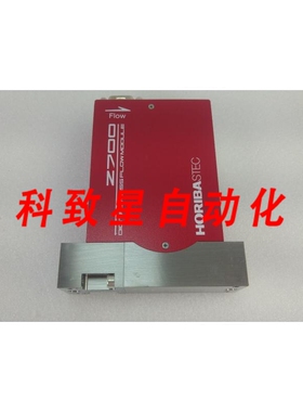 工业配件Z700 SEC-Z719MGX数字质量流量模块HBR 500SCCM 788-8100