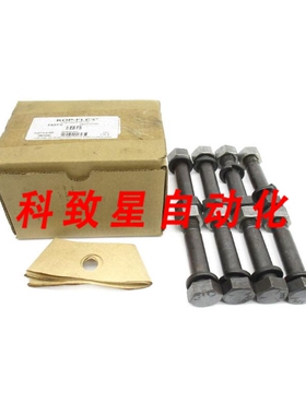 工业配件KOP-FLEX 5EBFS 1961044