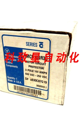 工业配件HMCP100R3C断路器3极100A