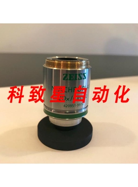 工业配件N-ACHROPLAN 20X/0.45 PH2显微镜物镜显微镜镜头 420951