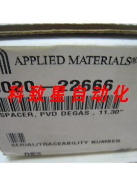 工业配件AMAT 00202666 SPACER PVD DEGAS 11.30