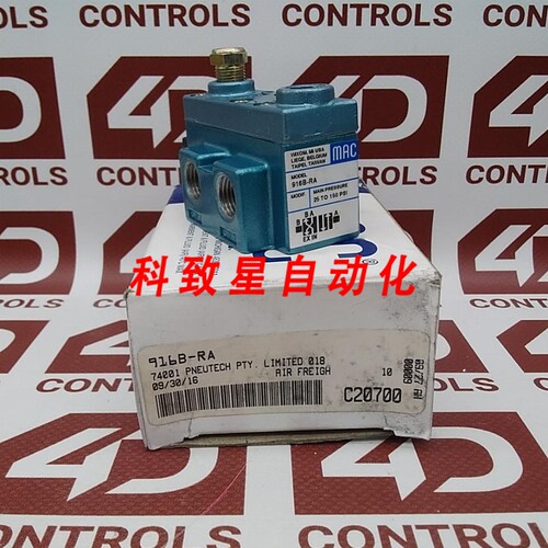 工业配件916B-RA MAC电磁阀 20-150PSI 高频开启