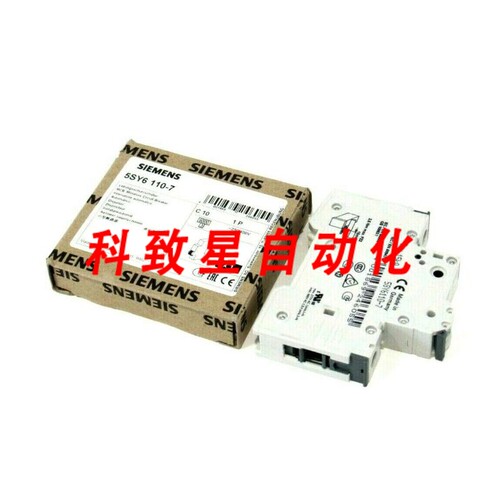 工业配件5SY6 110-7断路器5SY61107