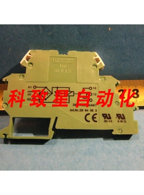 工业配件 DEK-REL-24/AKT 货号2964063