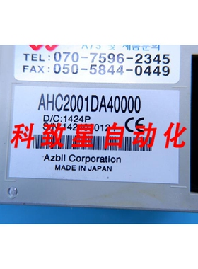 工业配件AHC2001DA40000 PLC AHC2001DA40000