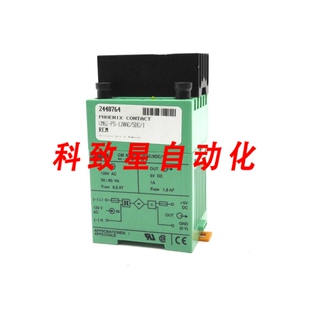 工业配件电气CM62-PS-120AC/5DC/1电源 CM62PS120AC5DC1