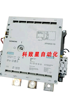 工业配件3TF6933-1DM4 3TF6933-1D 3ZX1012-0TF14-1AA2 450KW接触