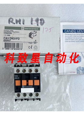 工业配件CA3 DN31FD控制继电器CA3DN31FD 110VDC