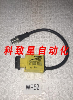 工业配件MINI-BEAM SM312DQDP