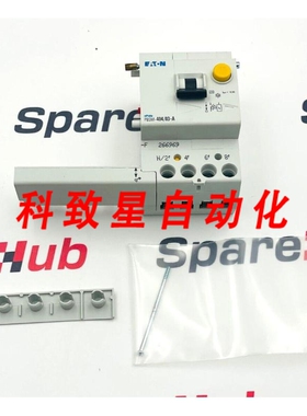 工业配件PBSM-404/03-AF差动块40A 300MA 266969