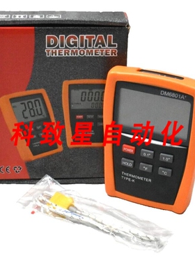 工业配件MMI DM6801数字温度计 K型热电偶温度计 DM6801A+