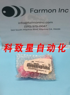 工业配件AMAT 0021-06457 INSERT MIXING LID PRODUCER 200MM 164