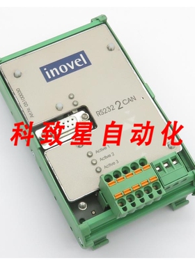 工业配件INOVEL SYSTEMS 05100030 接口模块 RS232 2 CAN 接口模