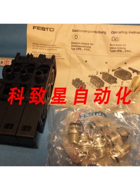 工业配件CPE18-PRSG-3编号187825