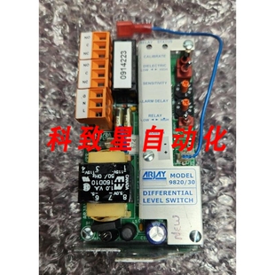 工业配件ARJAY 9820/30 差动液位开关