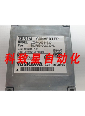 工业配件串行转换器JZDP-J008-630SGLFW2-30A230AS