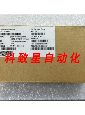 工业配件RDH 901 033/O1457 SFP光收发器CWDM MR 2.67 GB/S