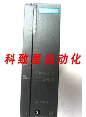 工业配件6ES7 153-2BA00-0XB0接口模块6ES71532BA000XB0