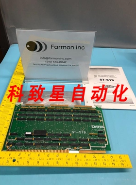 工业配件DATEL 12257-IF ST-519 CIRCUIT PCB BOARD 149798