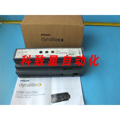 工业配件DDBC320-DALI DYNALITE HF 镇流器开关控制器