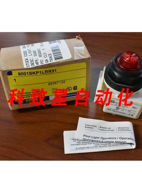 工业配件9001SKP1LRR31 后端 110-120V 9001KM1LR