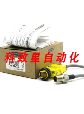 工业配件SMU31RLQDP开关 67929