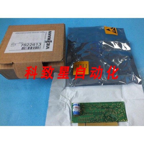 工业配件VIESSMANN 7822613主板