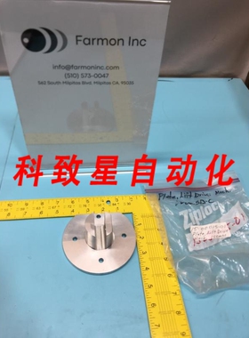 工业配件15-00015-01 PLATE LIFT DRIVE MECH 150MM ATTACHMENT(T