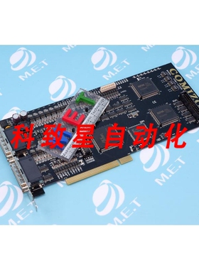 工业配件COMIZOA COMI-LX508 V6.10 COMILX508 V610