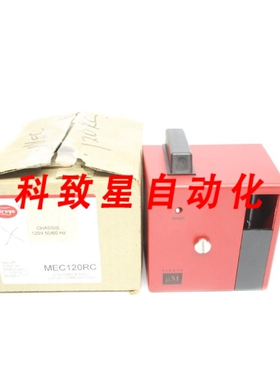 工业配件MEC120RC 120V