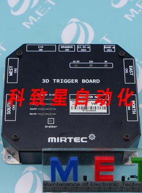 工业配件MIRTEC 3D 触发板 TB-MR041300-01 VER3.0 TBMR04130001