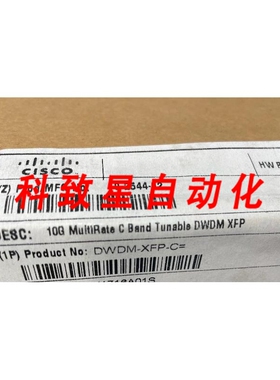 工业配件DWDM-XFP-C 10-2544-02