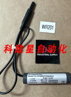 工业配件871 校准插头 EP485QTF0500MXX