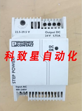 工业配件STEP POWER 2868648 STEP-PS/1AC/24DC/1.75电源