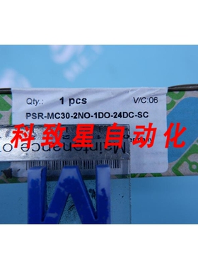 工业配件PSR-MC30NO-1DO4DC-SC 安全继电器 PSRMC302NO1DO24DCSC