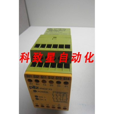 工业配件PNOZ-X3-3S/10安全继电器PNOZX33S10