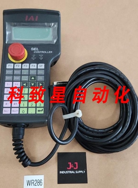 工业配件IAI HG1H-SA12BEH-MK1379-S5-1示教器SEL-T-JS