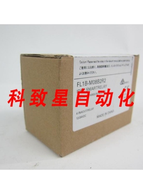 工业配件FL1B-M08B2R2智能继电器数字扩展模块FL1BM08B2R2