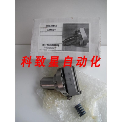 工业配件ITW 夹具 UBL804AK 通用球锁COLLET ASSEMBLY 臂