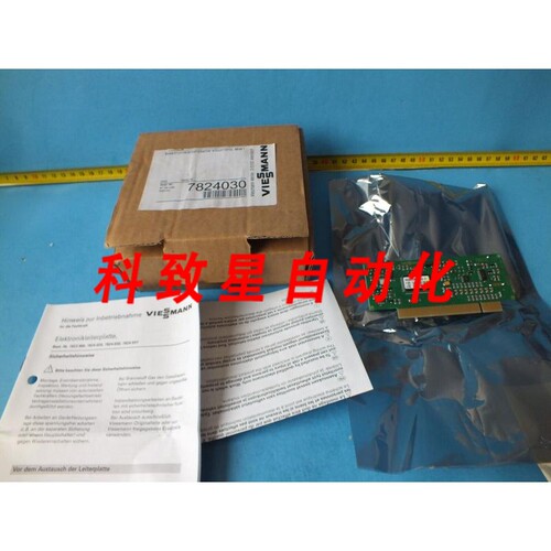 工业配件VIESSMANN 7824030电路板