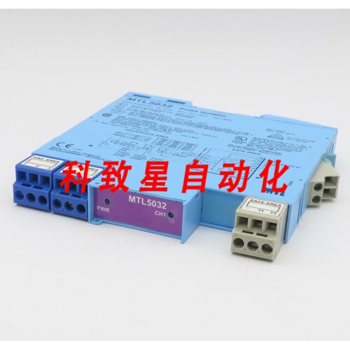 工业配件MTL 脉冲隔离器 MTL5032 脉冲隔离器 EX 隔离器 隔离器 1