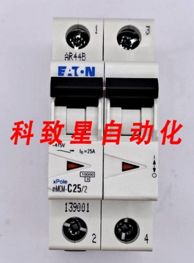 工业配件MMCM-C25/2微型支架