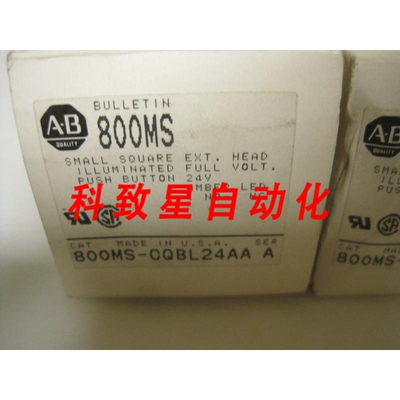 工业配件800MS-CQBL24AA开关